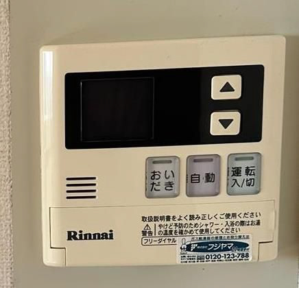 設備 写真10