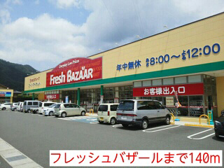 スーパー 写真26