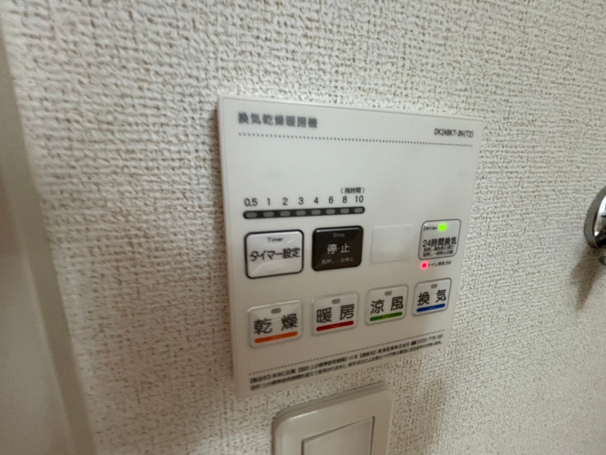 設備 写真19