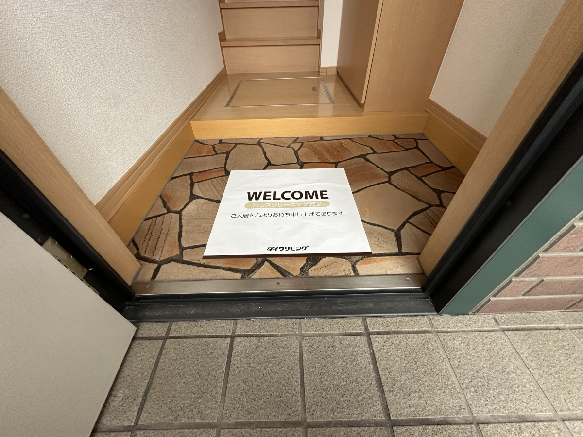 玄関 写真9