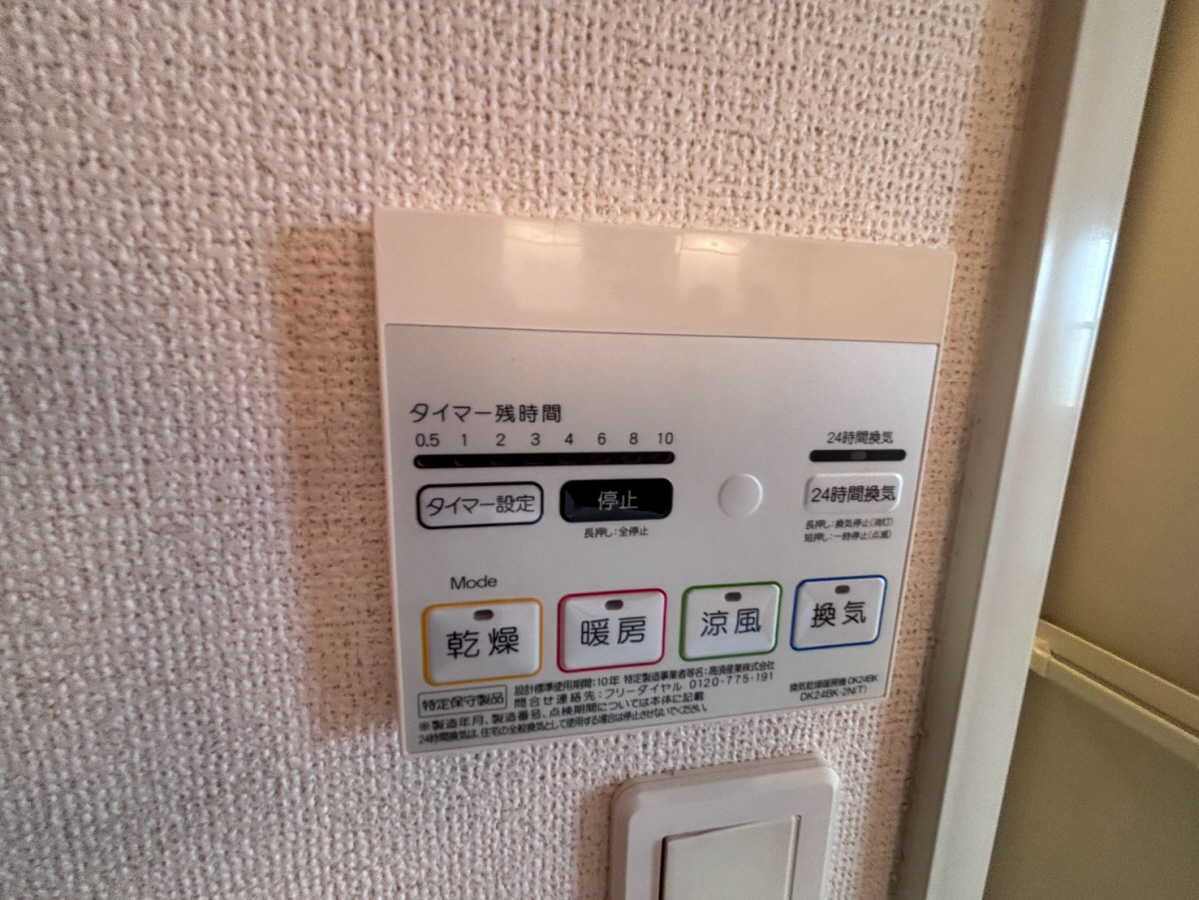 設備 写真30