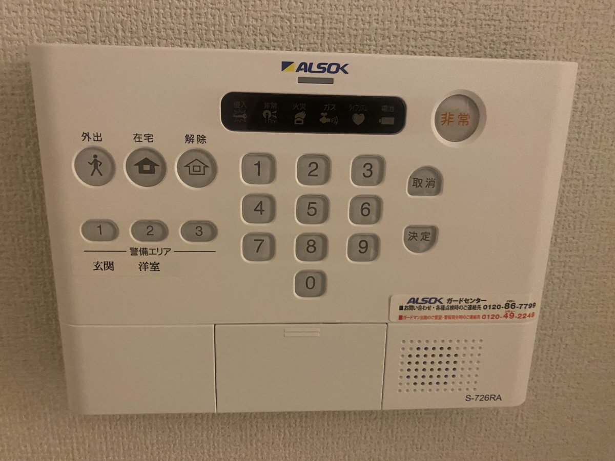 セキュリティ 写真11