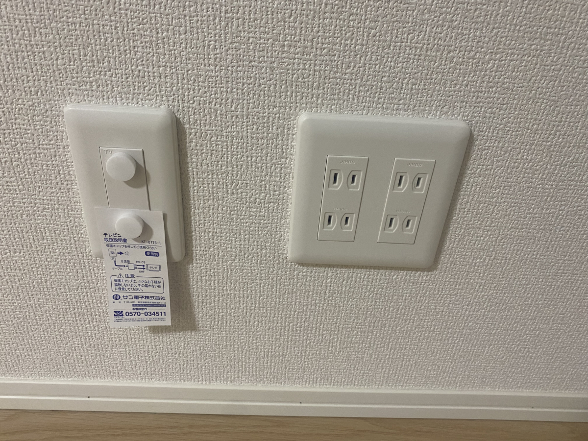 設備 写真15