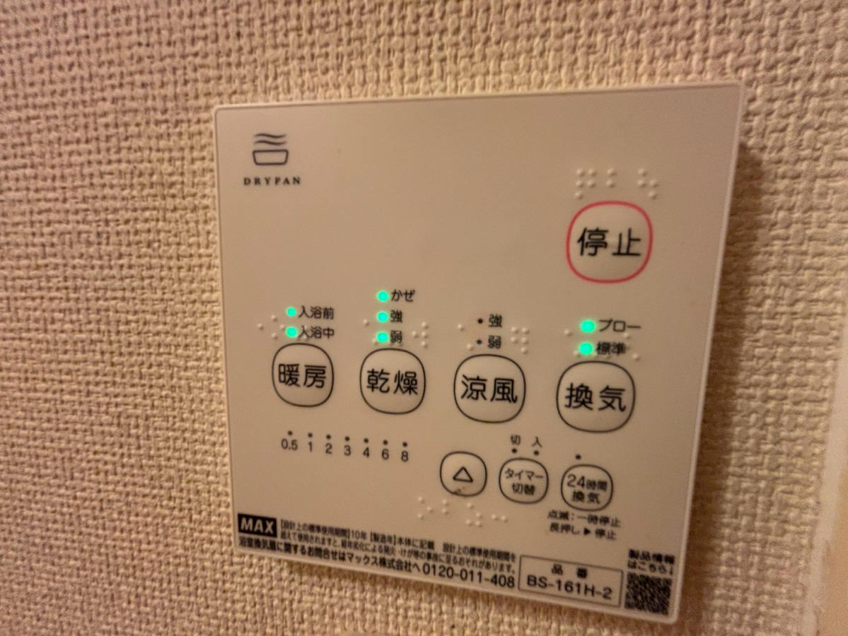 設備 写真32