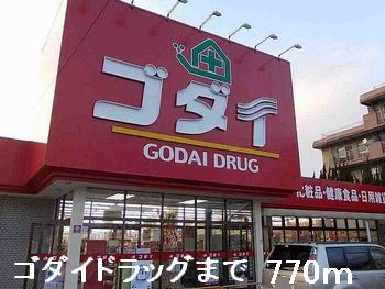 写真14