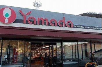 スーパー 写真26