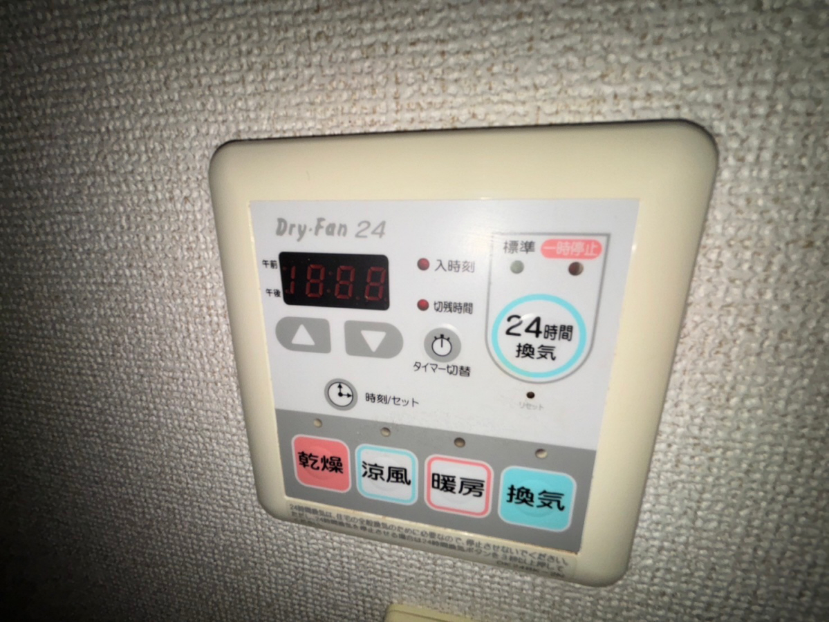 設備 写真18
