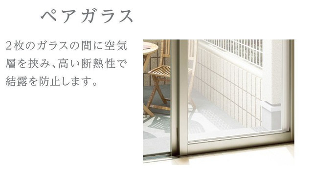 バルコニー・ベランダ 写真7