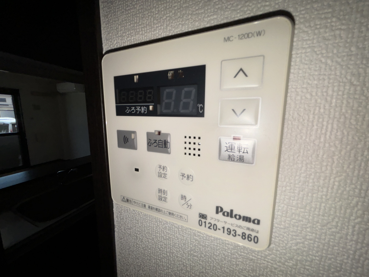 設備 写真28
