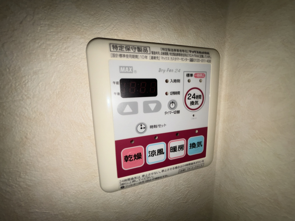 設備 写真32