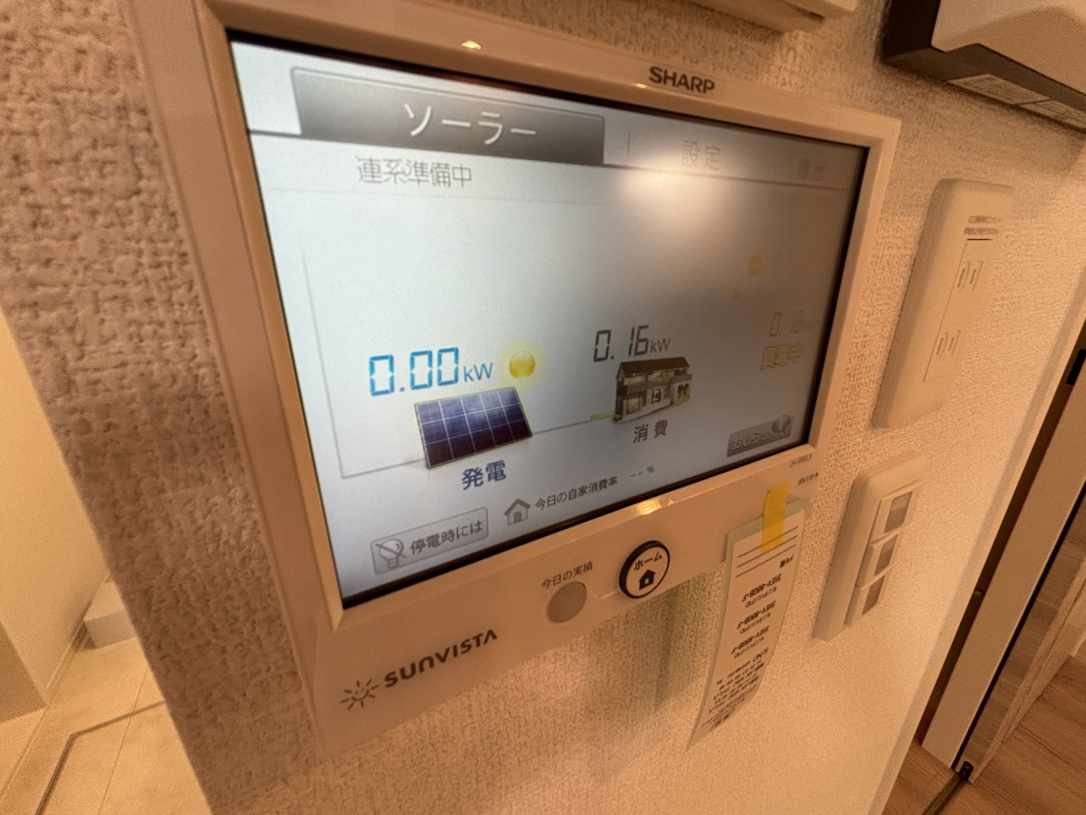 設備 写真19