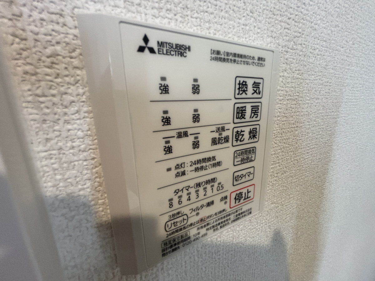設備 写真28