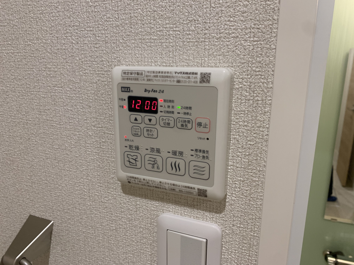 設備 写真32
