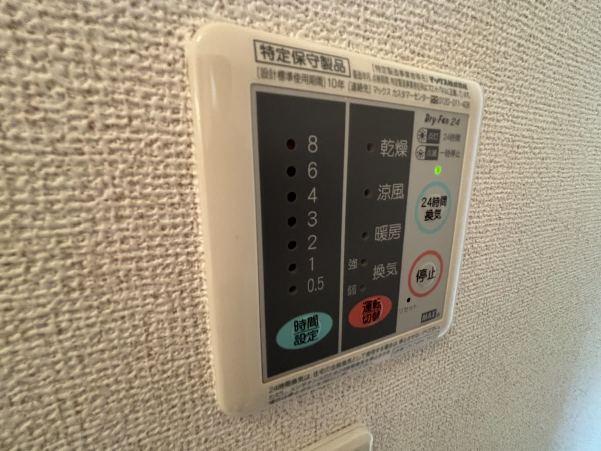 設備 写真32