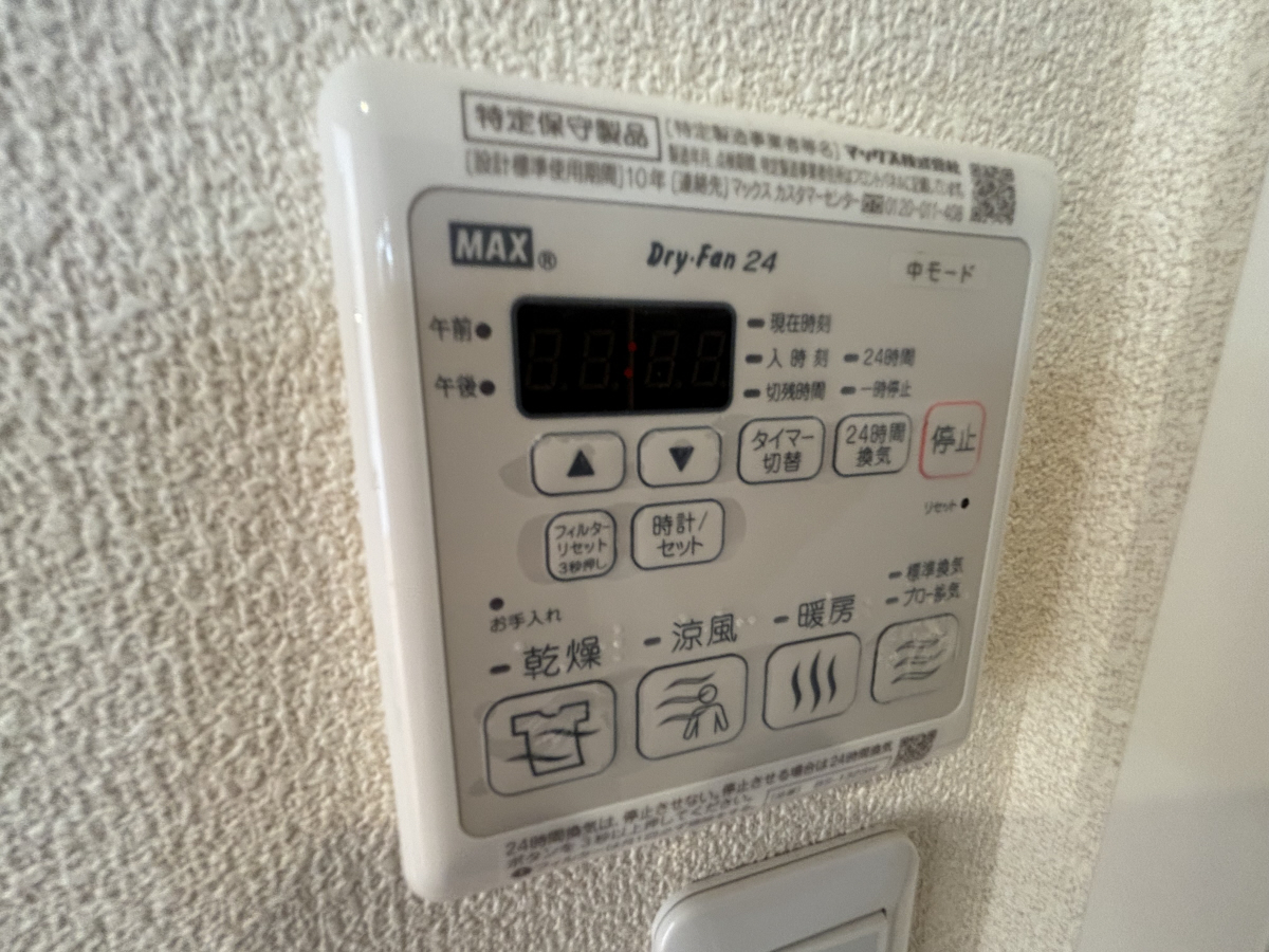 設備 写真20