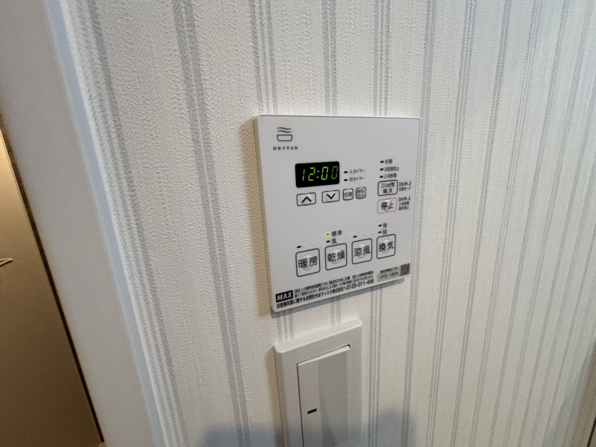 設備 写真30