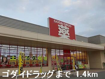 写真14