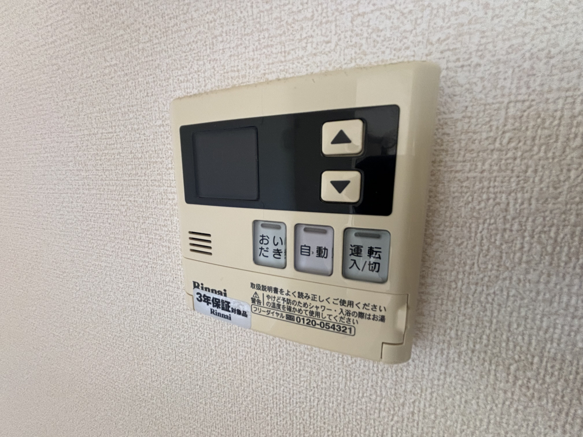 設備 写真10
