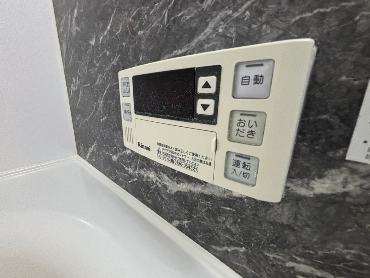設備 写真31