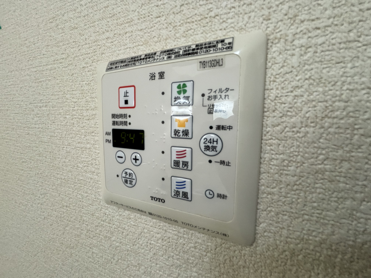 設備 写真32