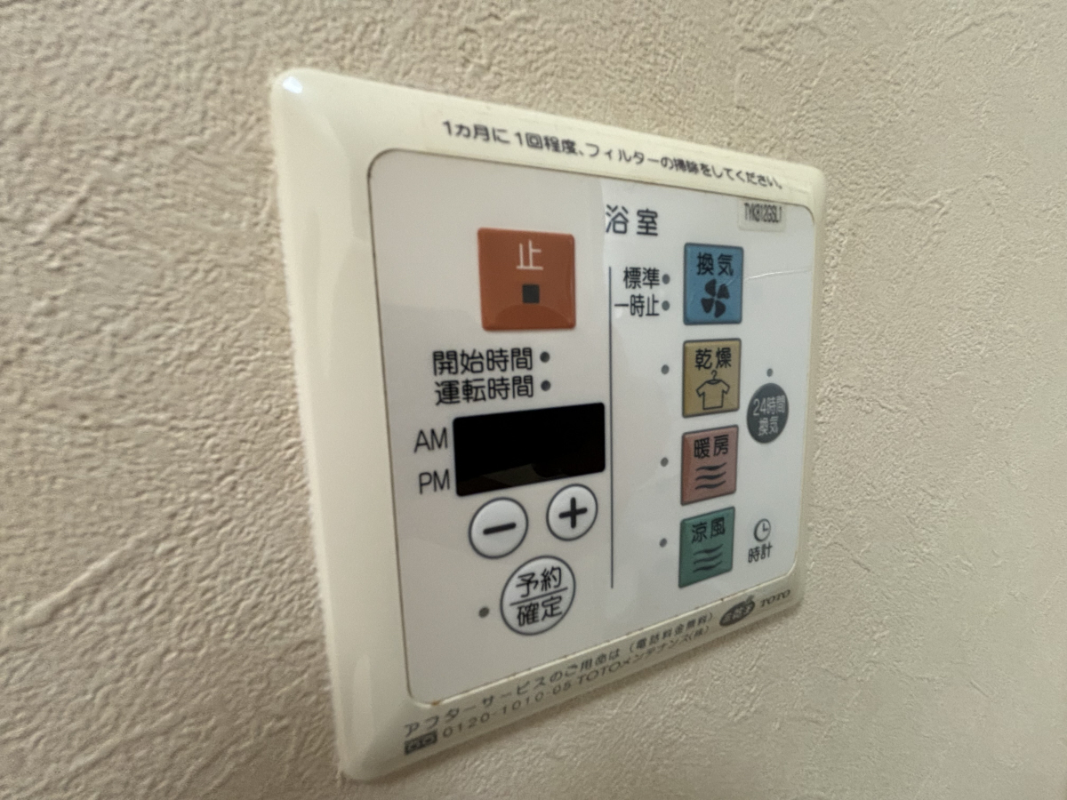 設備 写真18