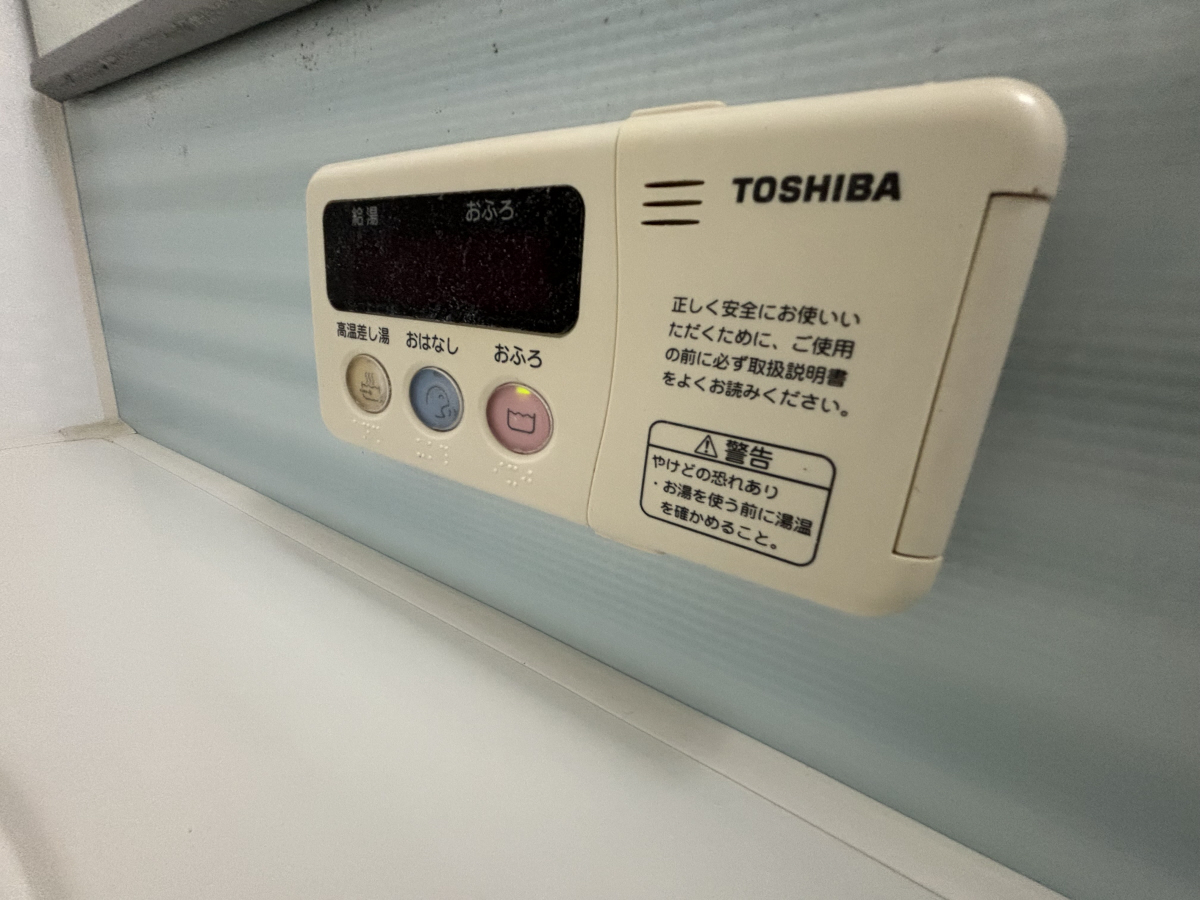 設備 写真20