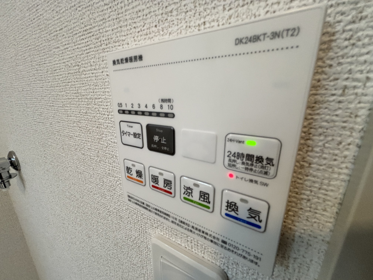 設備 写真28