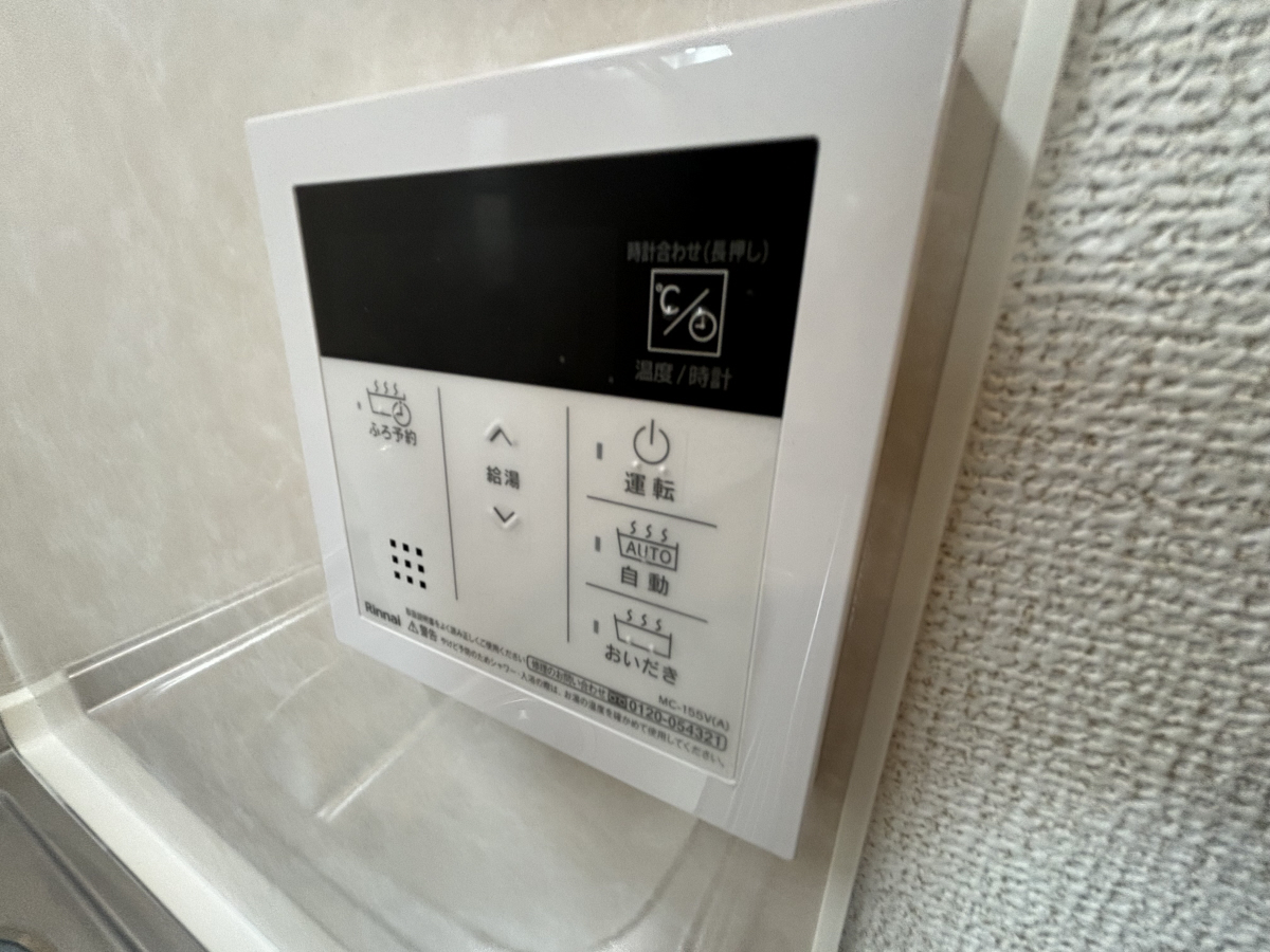 設備 写真30