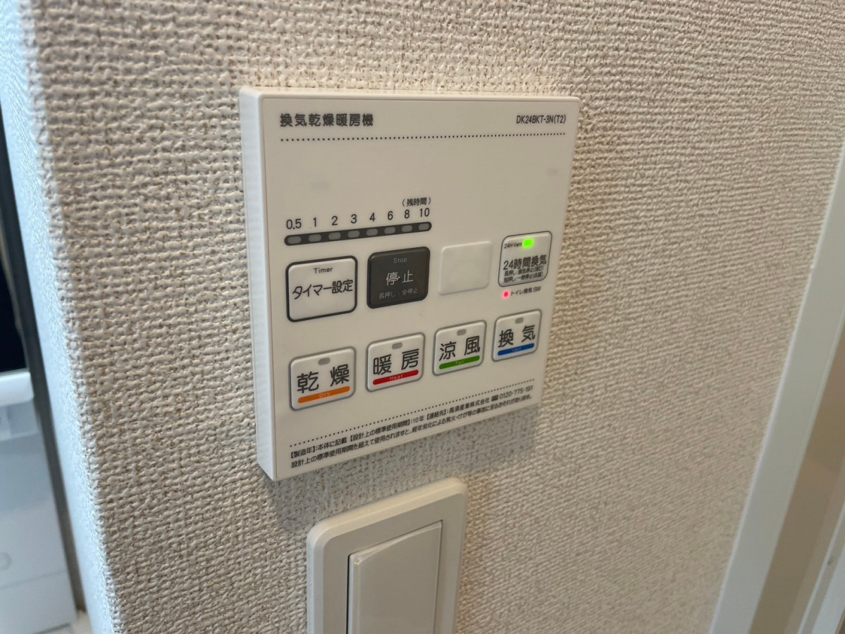 設備 写真20