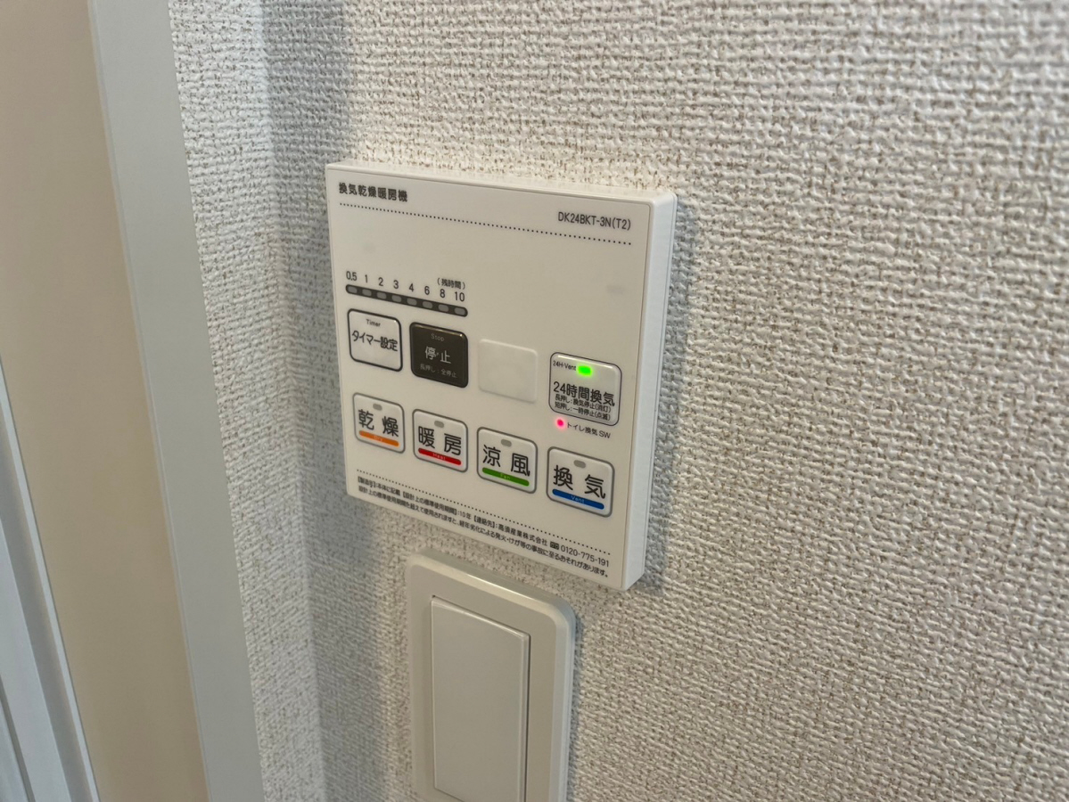 設備 写真20