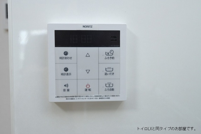 設備 写真12