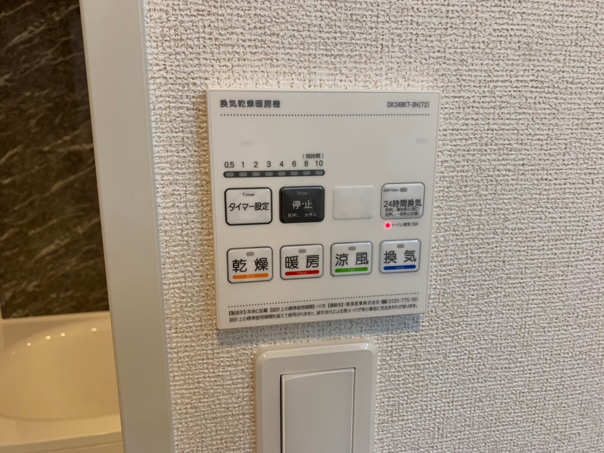 設備 写真31