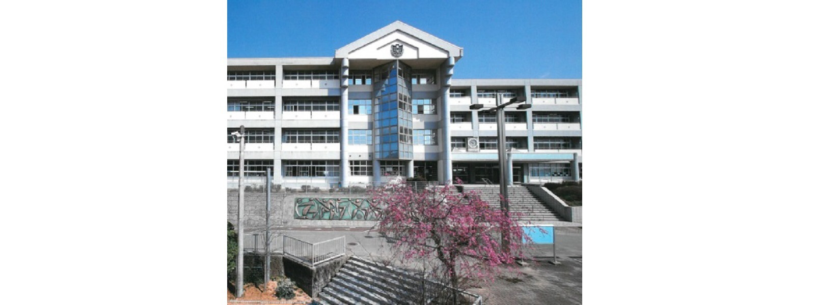 中学校 写真22