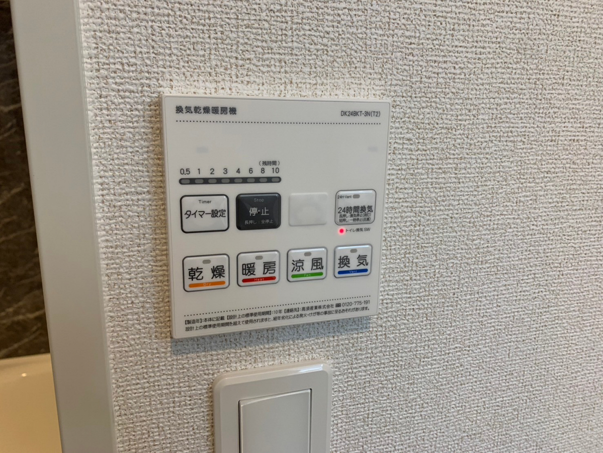 設備 写真18