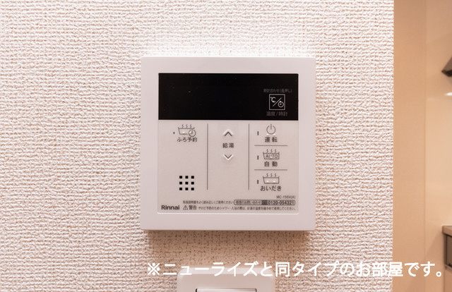 設備 写真10