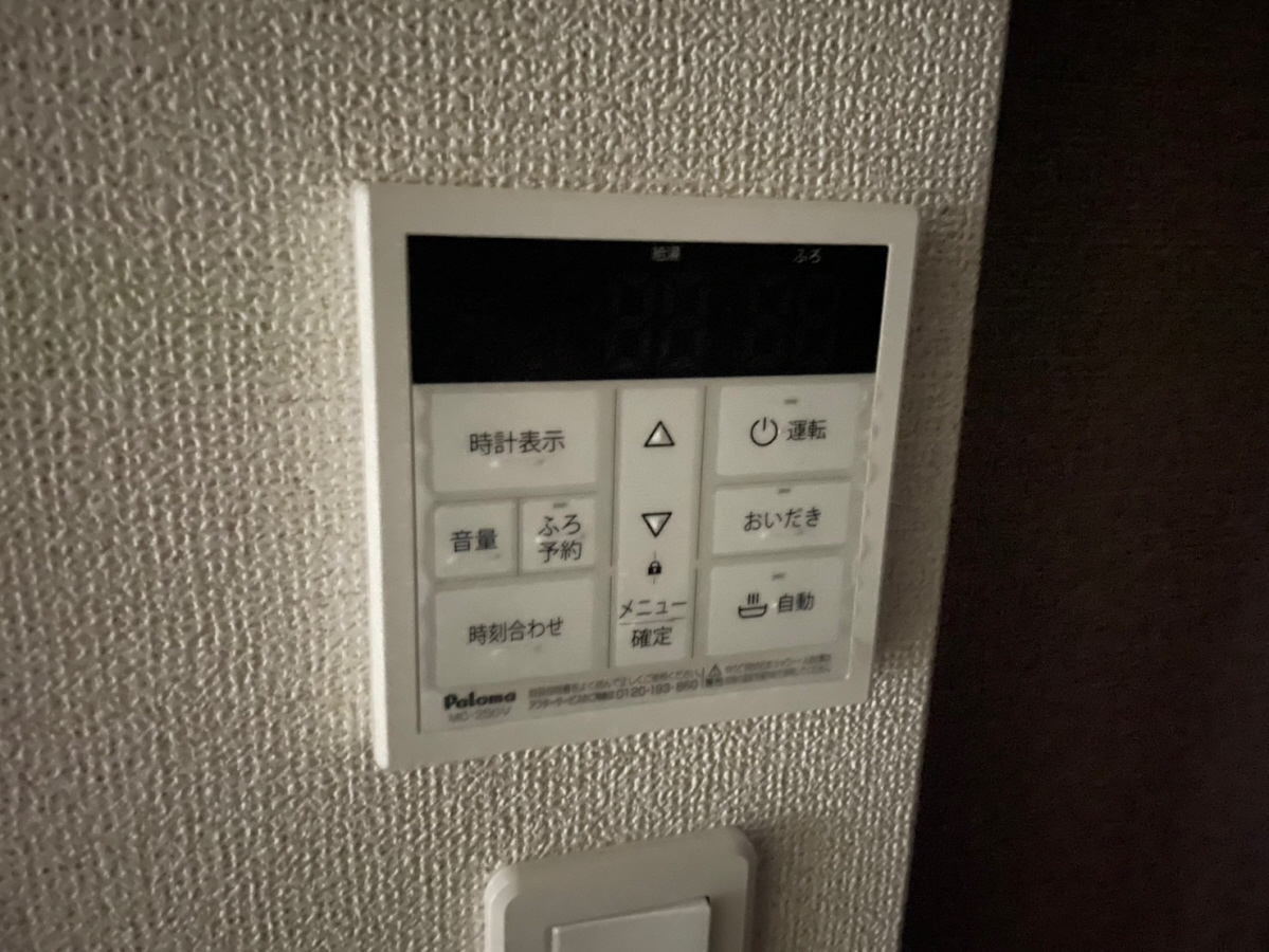 設備 写真19