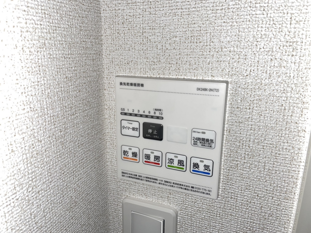 設備 写真31