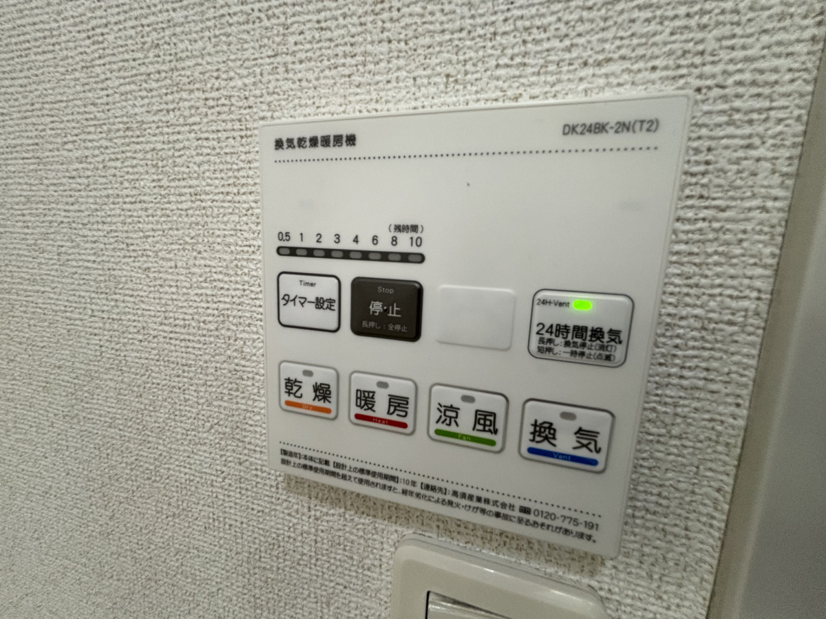 設備 写真31