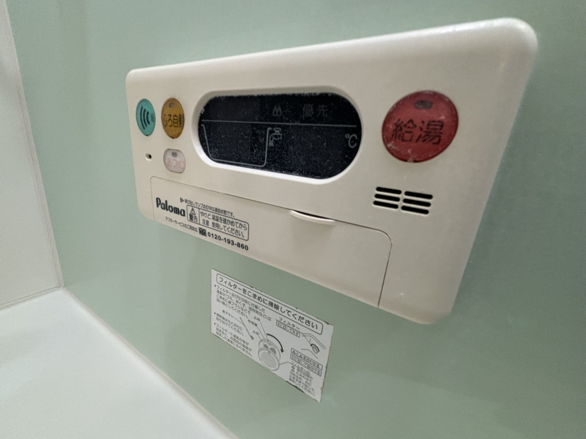設備 写真32