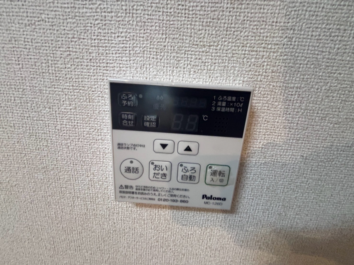 設備 写真29