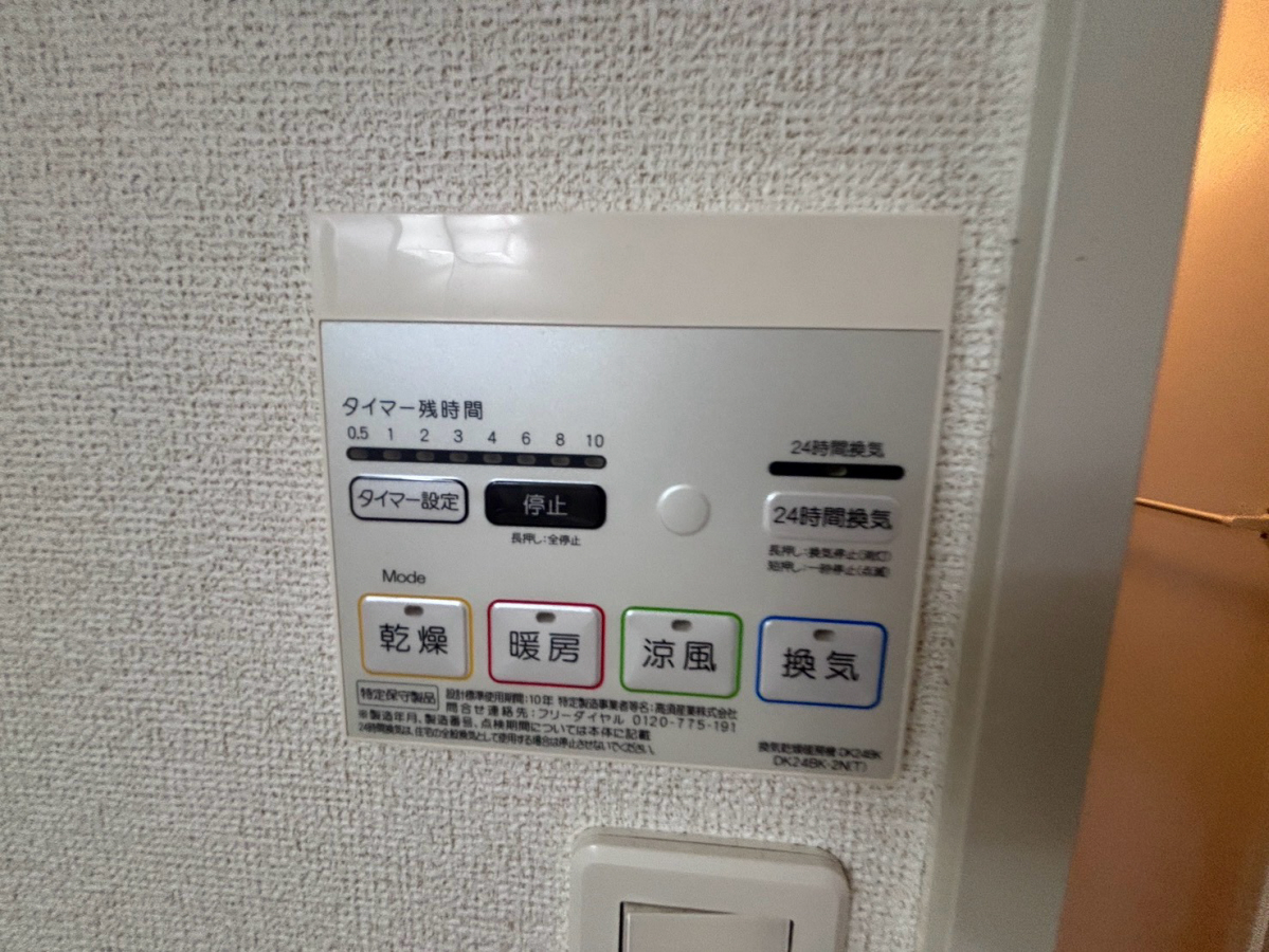 設備 写真30