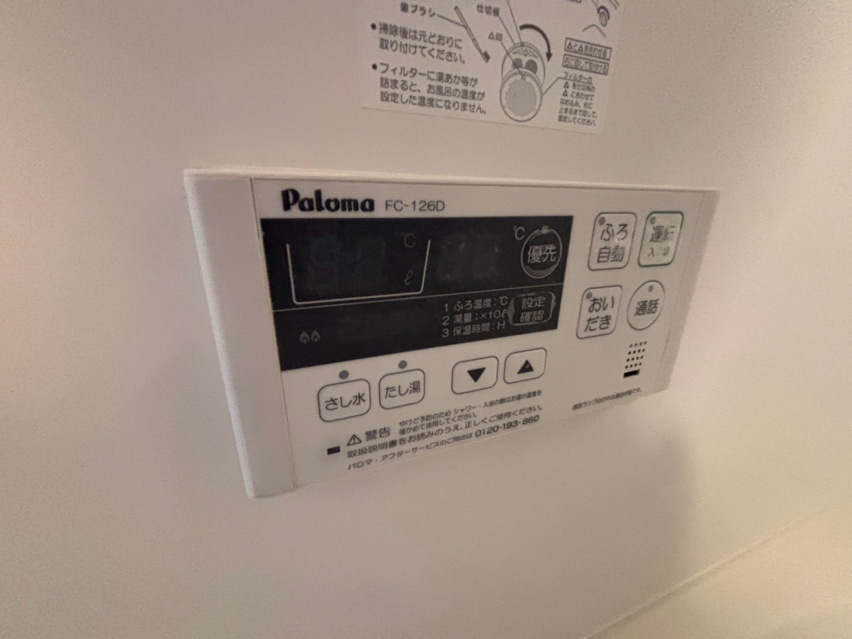 設備 写真31