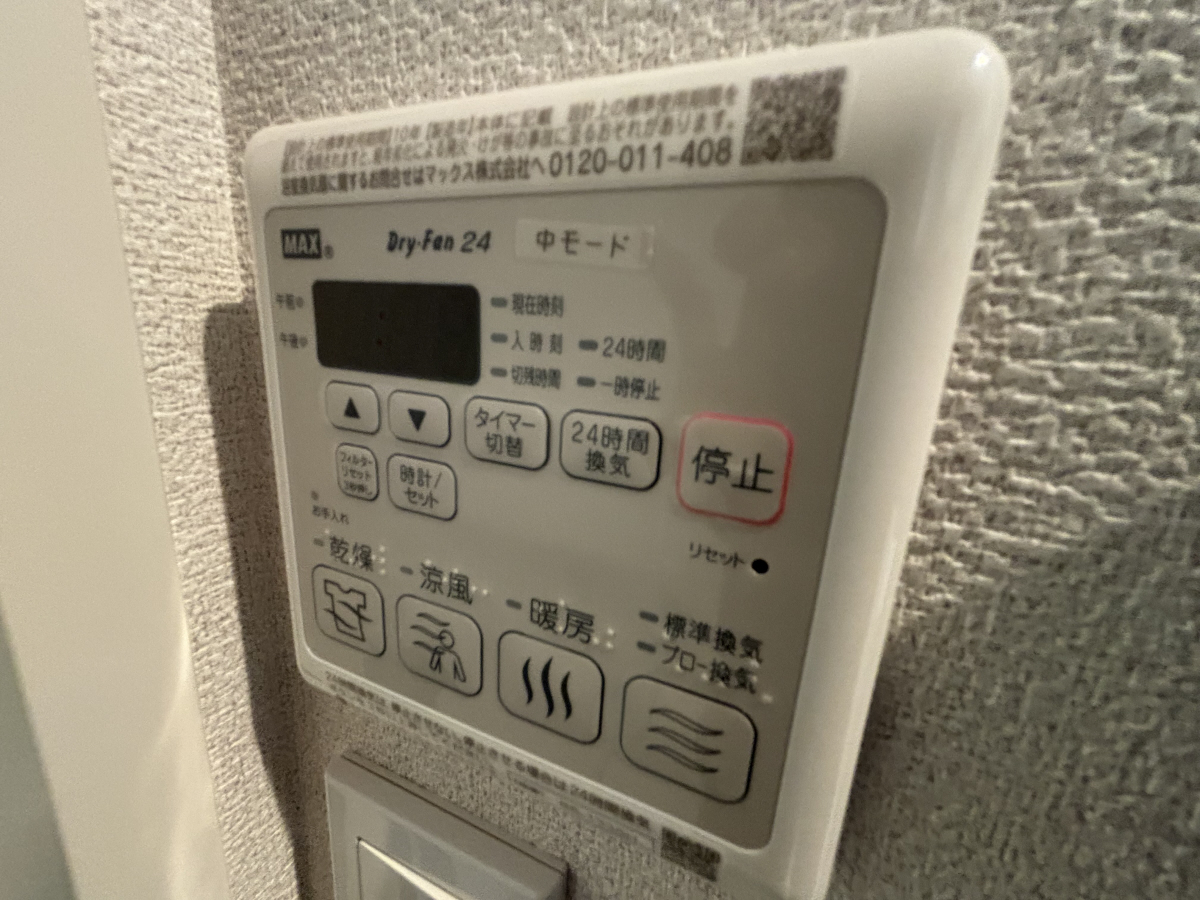 設備 写真29