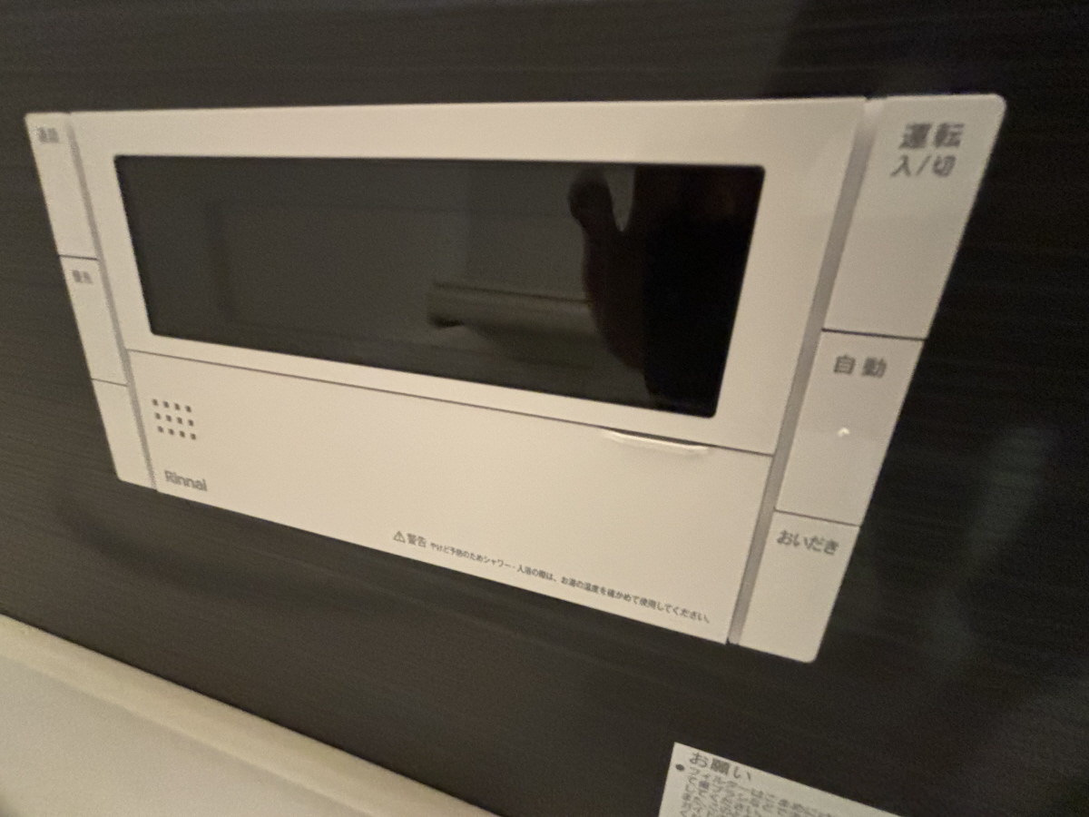 設備 写真30