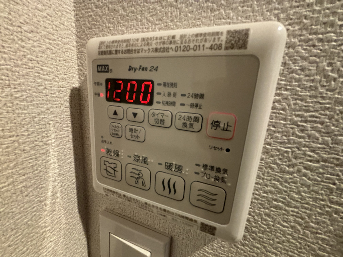 設備 写真20
