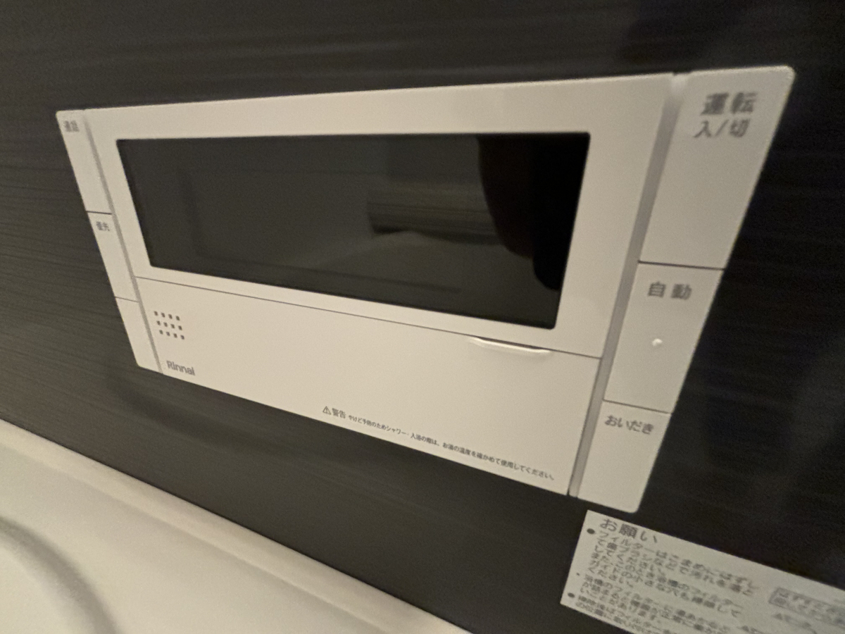 設備 写真28