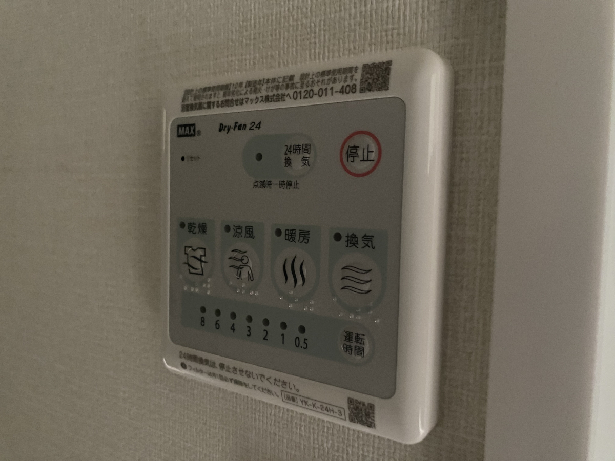 設備 写真32