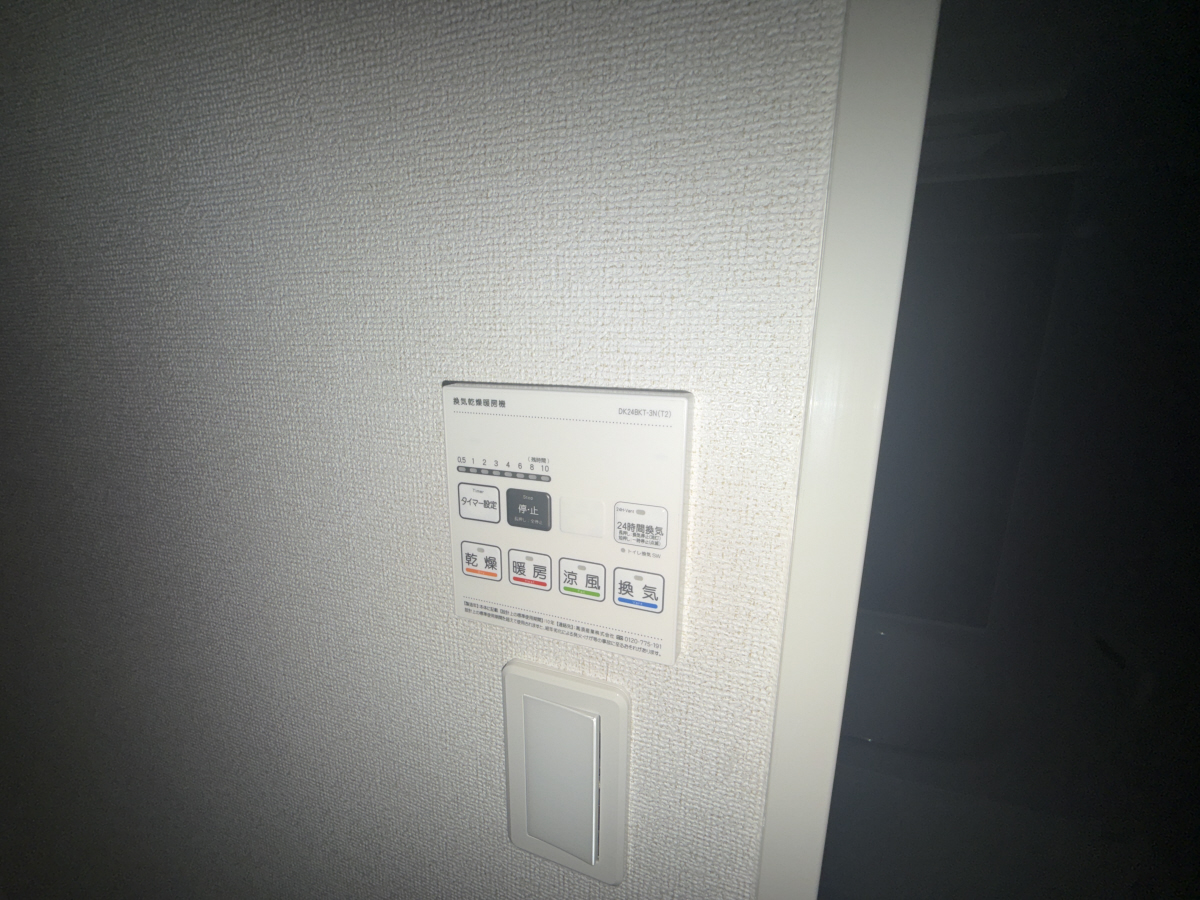 設備 写真29