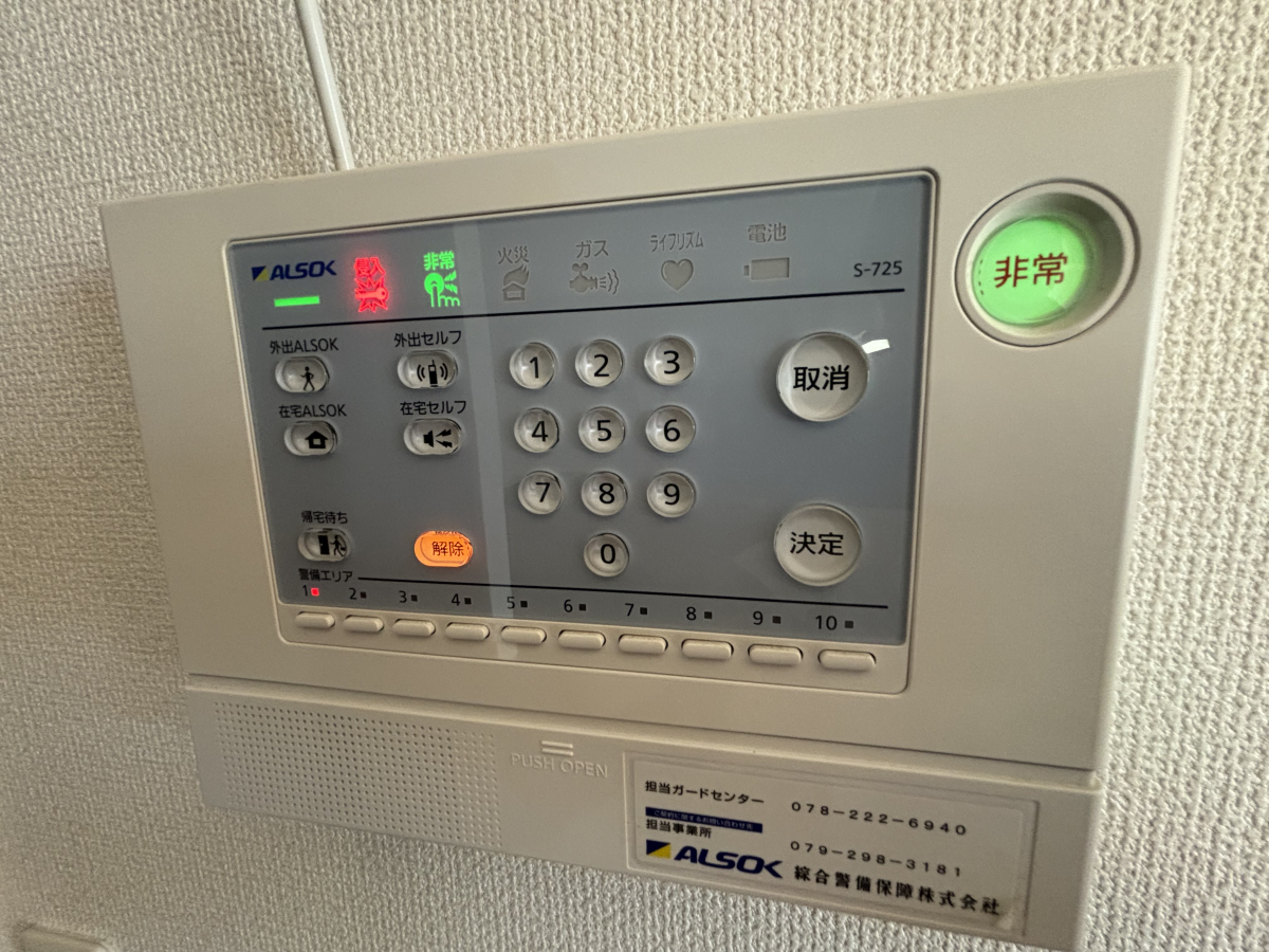 セキュリティ 写真16