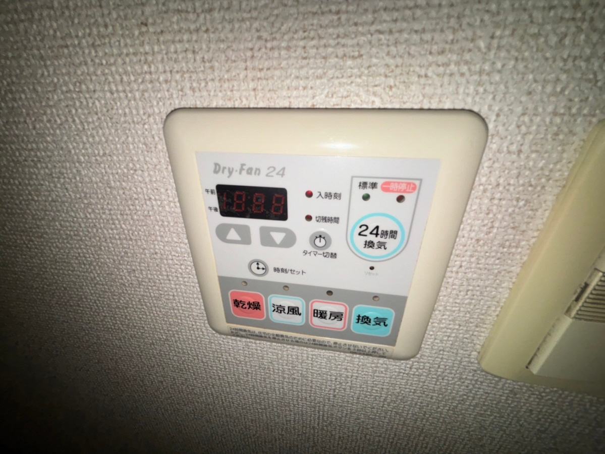 設備 写真28